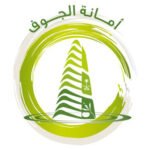 امانة الجوف