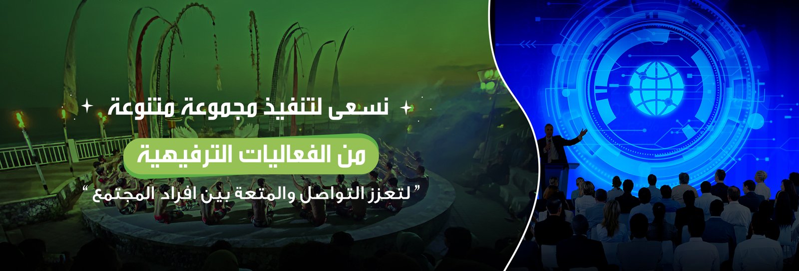 بانر-سفلي
