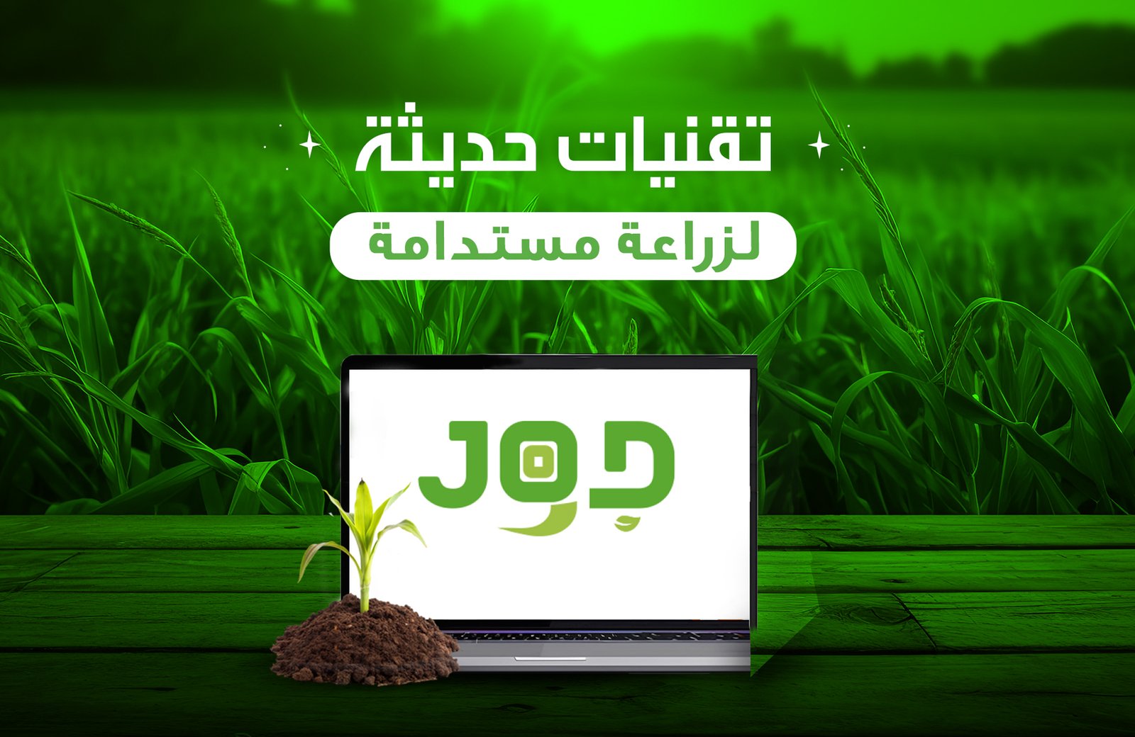 علوي0000000