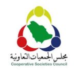مجلس الجمعيات التعاونية